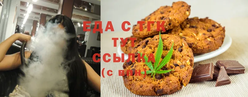 Canna-Cookies марихуана  где продают наркотики  Волоколамск 